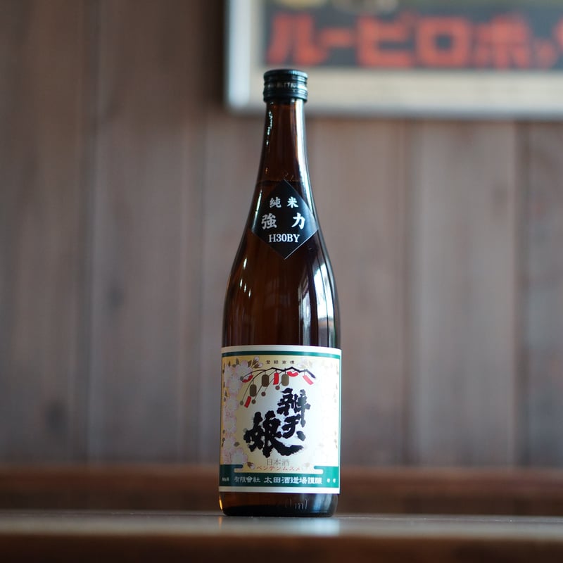 辨天娘 純米酒／強力 720ml | ノミヤマ酒販 ONLINE SHOP
