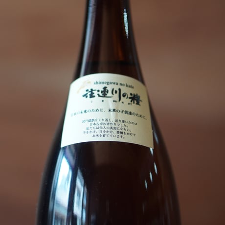 玉櫻 純米 近畿33号 1800ml