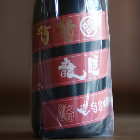 睡龍 生酛純米梅酒 500ml