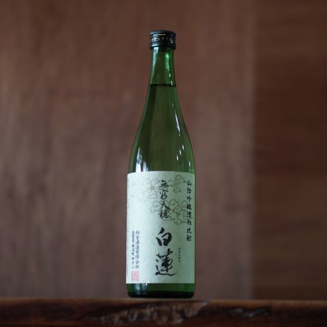 無窮天穏 白蓮　25度 720ml