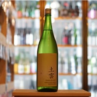 天穏 土雲  1800ml