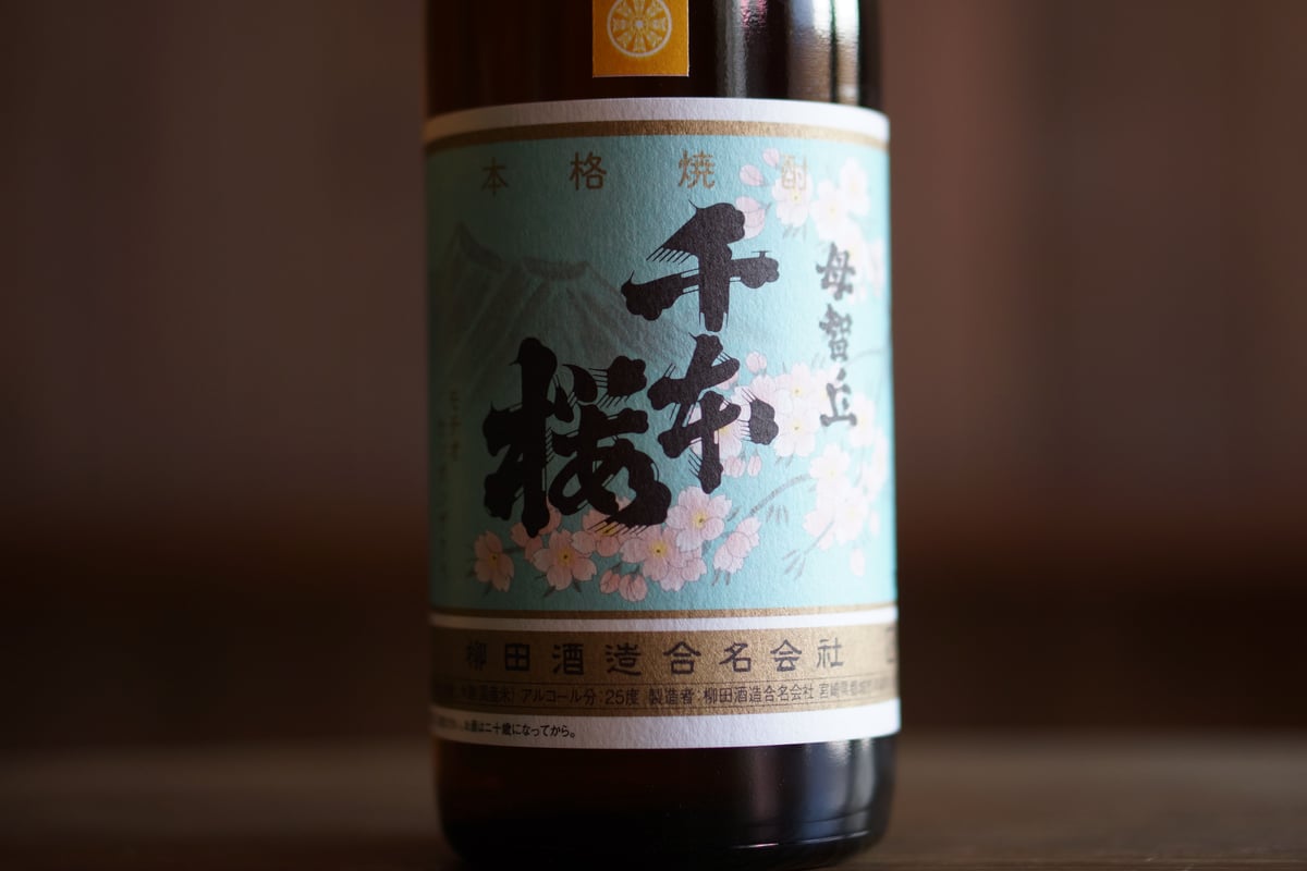 千本桜 熟成紅はるか 720ml | ノミヤマ酒販 ONLINE SHOP