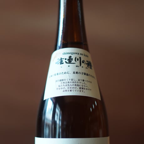 玉櫻 純米 近畿33号 720ml