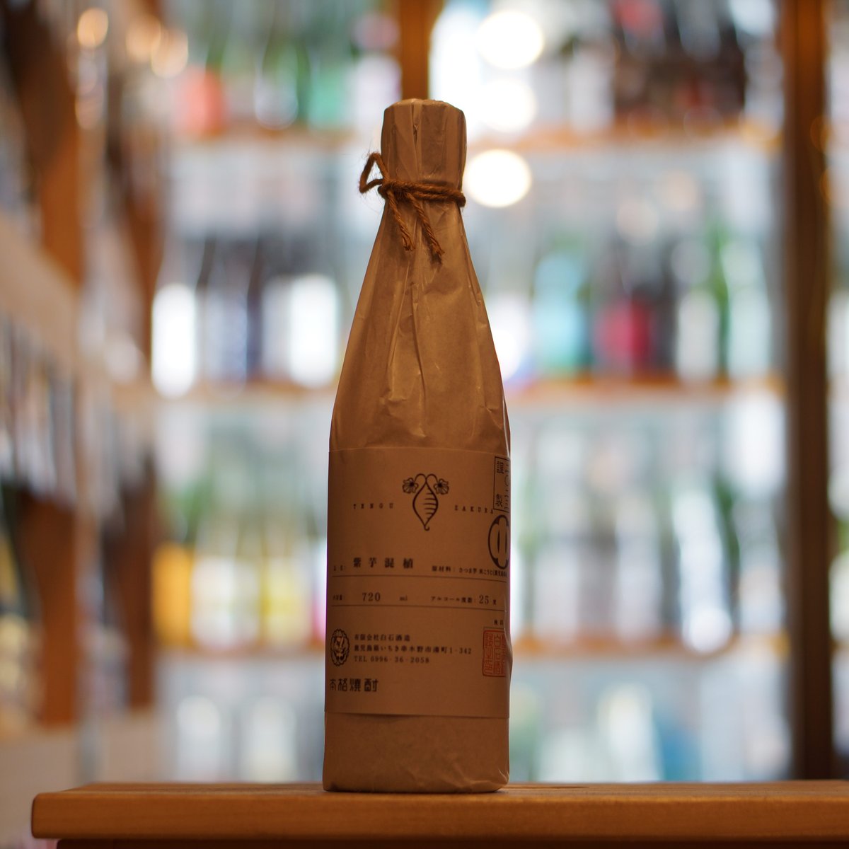 天狗櫻 紫芋混植 (2023年製) 〈中原地区〉25度 720ml | ノミヤマ酒販