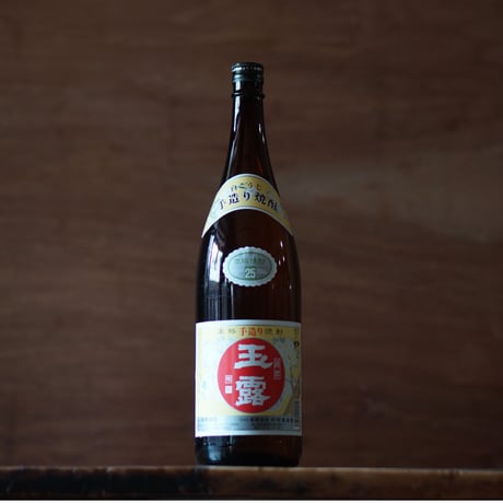 玉露(白) 1800ml