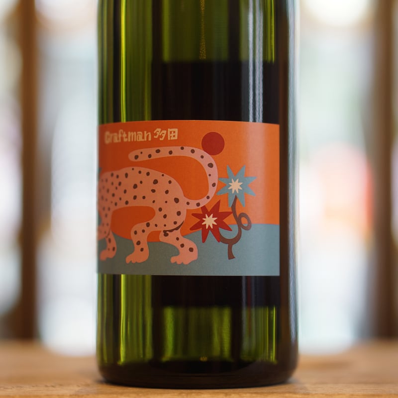 クラフトマン多田 チーターズフレンズ -pink cheetah- 30度 720ml | ノ