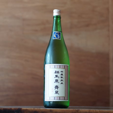 群馬泉 純米酒 生酒 舞風 720ml