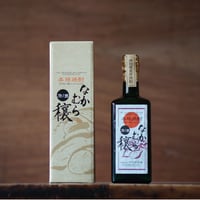 なかむら穣