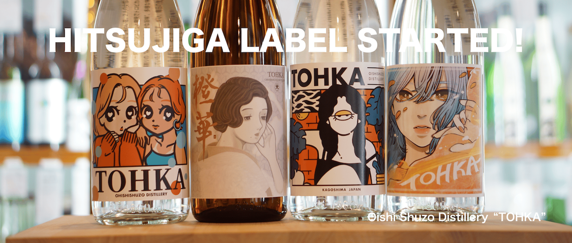 本坊酒造　シングルカスク　ミヤマカラスアゲハ 本坊酒造 シングルカスク ミヤマカラスアゲハ 本坊酒造 シングルカスク