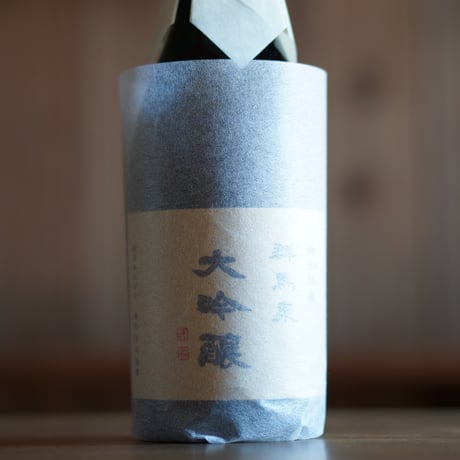 群馬泉 大吟醸 720ml