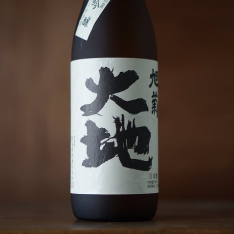 旭菊 大地 純米吟醸 720ml