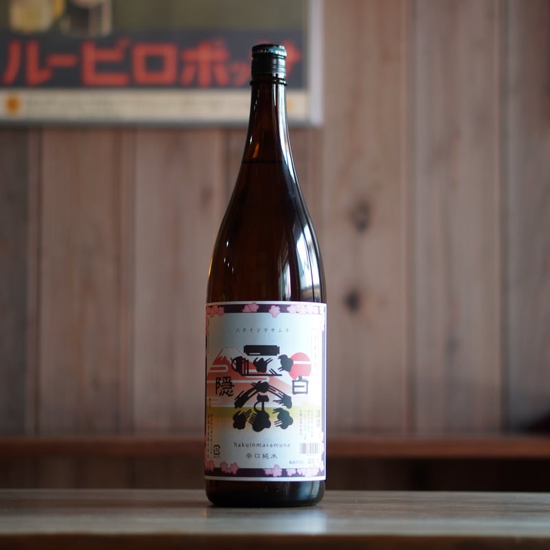 白隠正宗 辛口純米酒 1800ml | ノミヤマ酒販 ONLINE SHOP