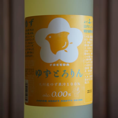 【ノンアルコールリキュール】フリーダ ゆずとろりん 720ml