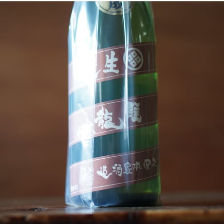 睡龍 生酛純米 涼 720ml