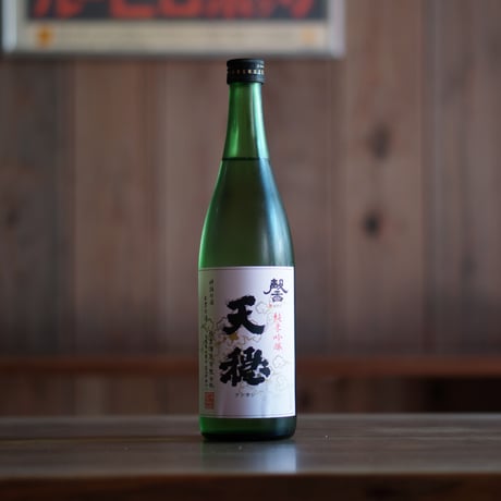 天穏 純米吟醸 馨  720ml