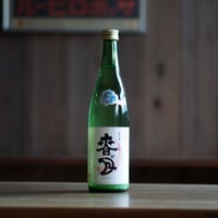 天穏　春の月 微発泡 純米吟醸 にごり生原酒 720ml