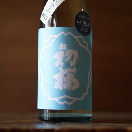 初桜 みずかがみ 純米生原酒 720ml