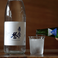 薩摩の誉 THE RUM YEAST EDITION 2024 1800ml