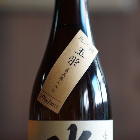 北島 生酛純米 720ml