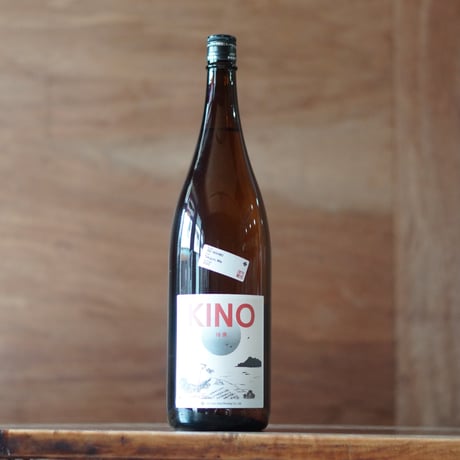 KINO2 1800ml
