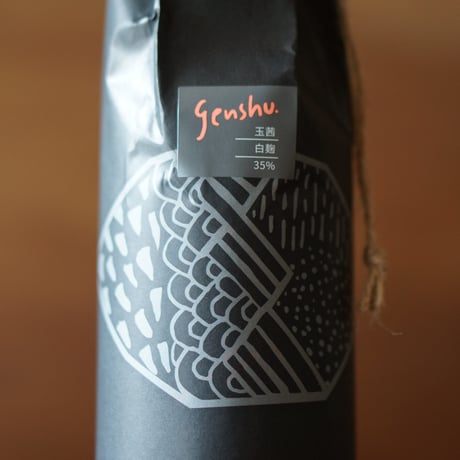 genshu. 玉茜 35度 720ml