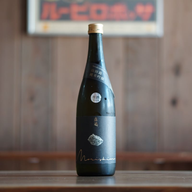 ドリンク、水、お酒 ふるさと納税 日本酒 純米吟醸酒 兵庫県 西宮市 無