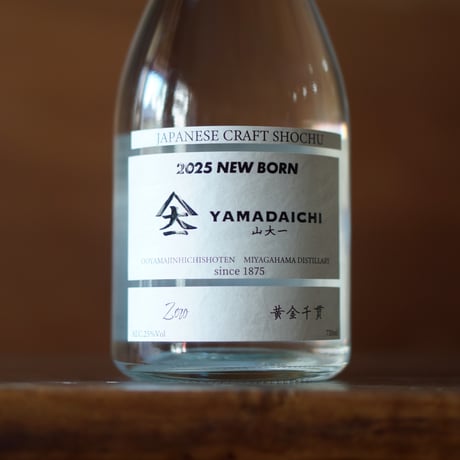 山大一YAMADAICHI Zero 2025 Newborn 720ml