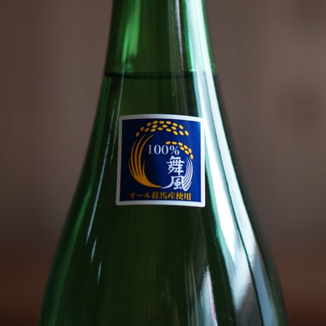 群馬泉 純米酒 舞風 1800ml