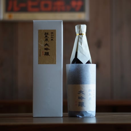 群馬泉 大吟醸 720ml