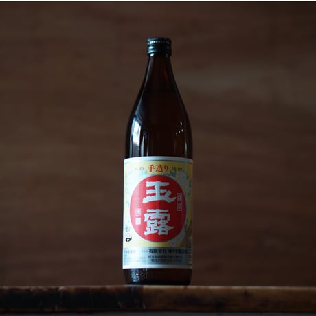 玉露(白) 900ml