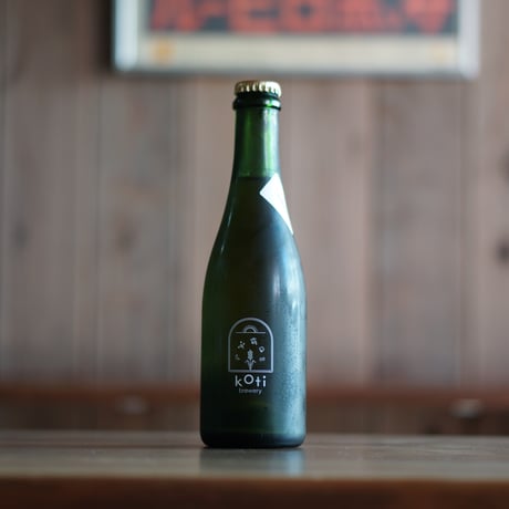 コチブルワリー サワーエール 375ml