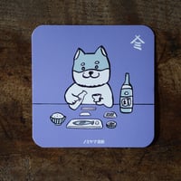 ２コマ漫画コースター／「酔いじかん」アニマルズVer. (dog／sake)