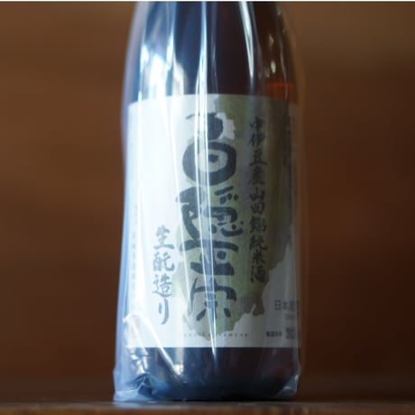 白隠正宗 中伊豆産山田錦 限定生酛  720ml