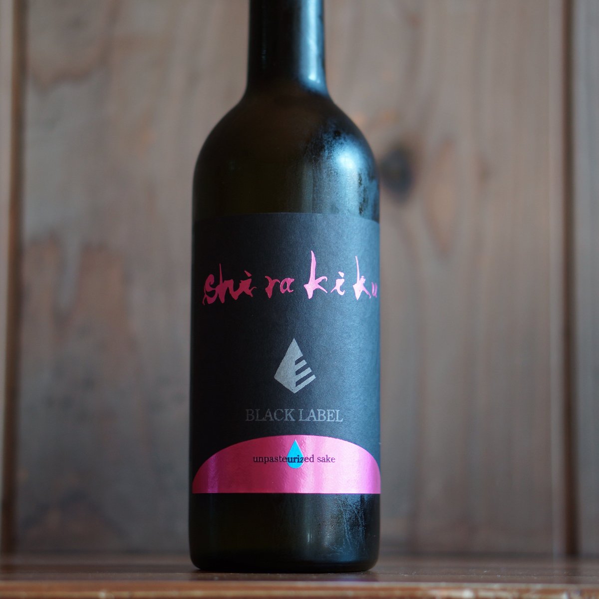シラキク ブラックレーベル ブリリアント 純米吟醸無濾過生原酒 720ml