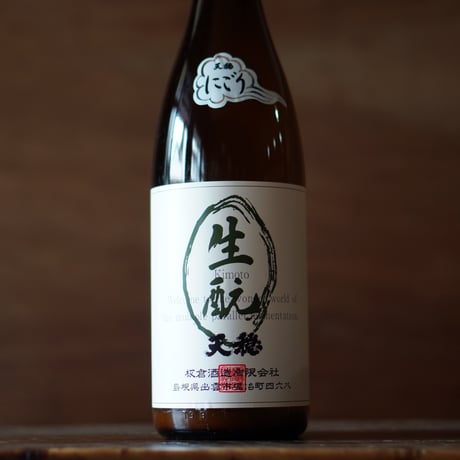 天穏 生もとにごり酒 1800ml