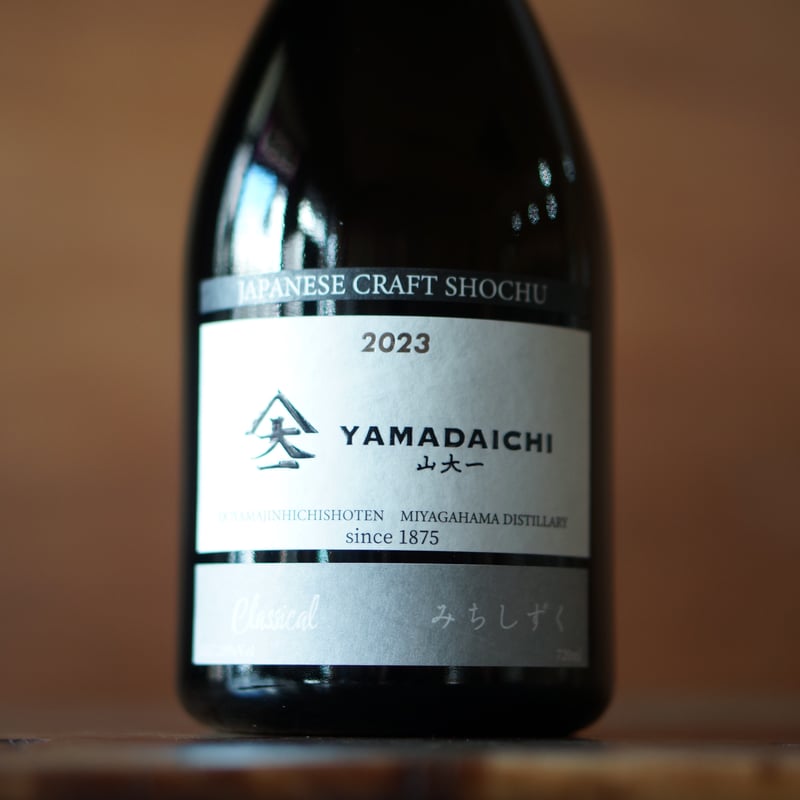 YAMADAICHI 山大一 Classical みちしずく 2023 28度 720ml |
