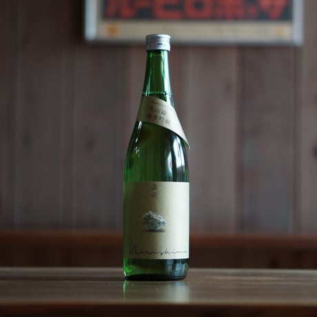 森嶋　美山錦 純米吟醸 瓶燗火入720ml