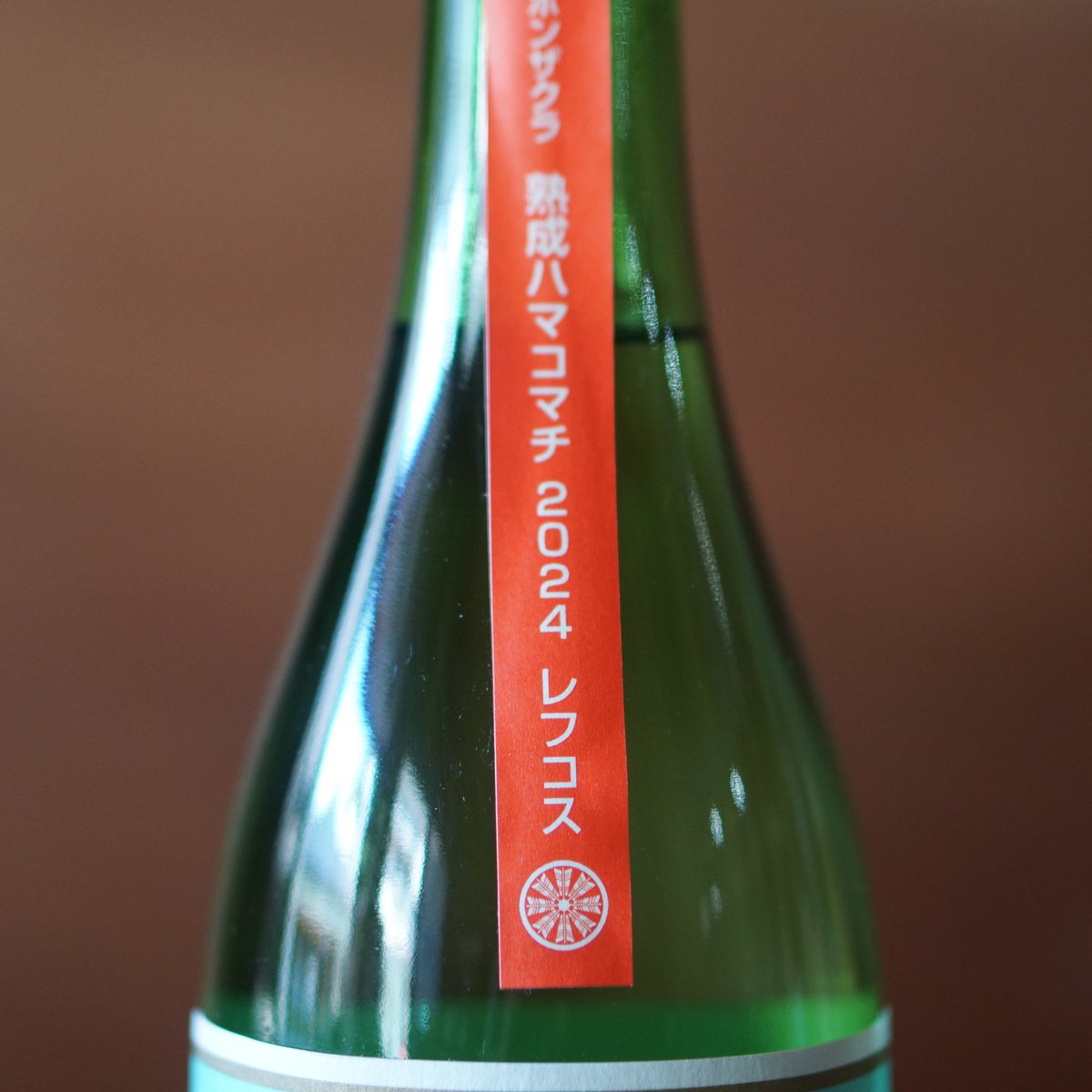 千本桜 熟成ハマコマチ レフコス 720ml | ノミヤマ酒販 ONLINE SHOP