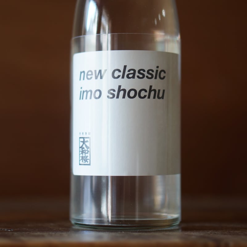 大和桜 new classic 25度 720ml | ノミヤマ酒販 ONLINE SHOP