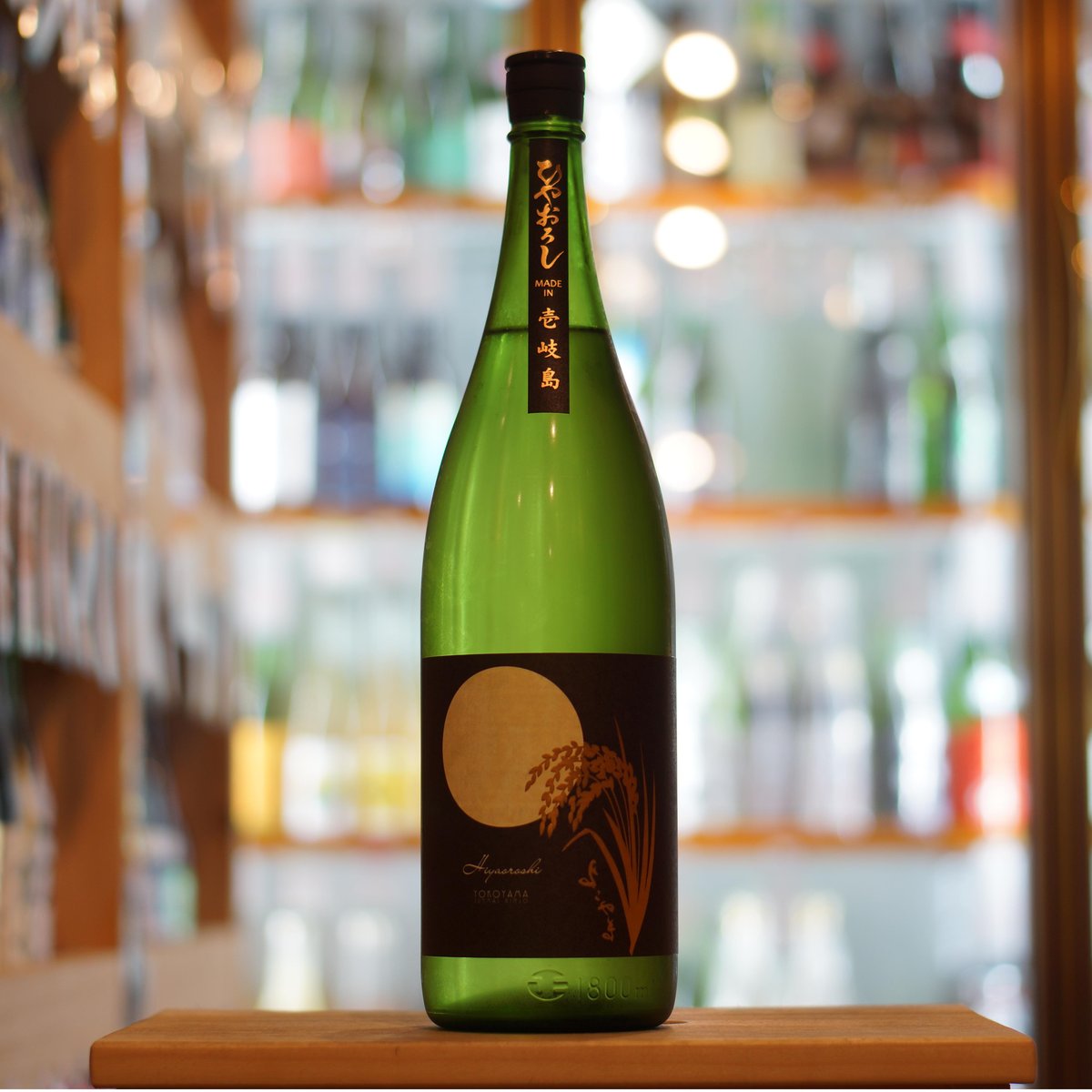 純米吟醸よこやまSILVER ひやおろし 1800ml | ノミヤマ酒販 ONLINE SHOP