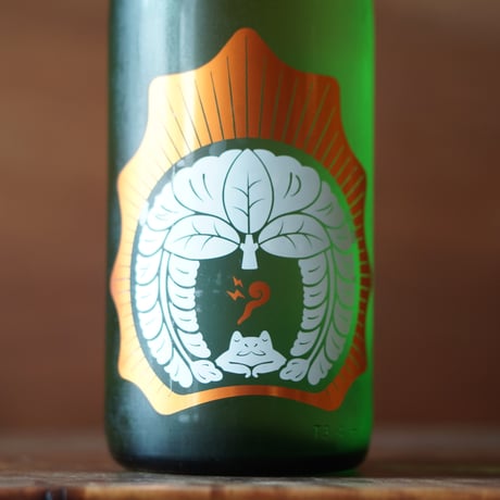 おだやか 純米 冷やおろし 1800ml