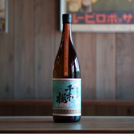 千本桜 熟成ハマコマチ 1,800ml