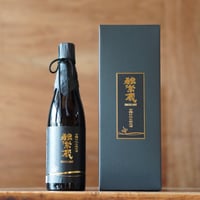 独楽蔵 1998BY 全麹仕込み純米酒 720ml
