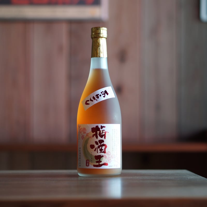 梅酒王 720ml | ノミヤマ酒販 ONLINE SHOP 梅酒王 720ml | ノミヤマ酒販 ONLINE SHOP