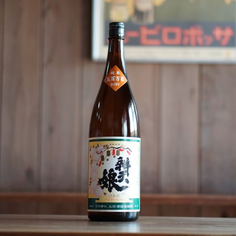 辨天娘 純米酒／五百万石  1800ml