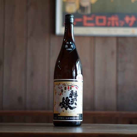 辨天娘 純米酒 生酛／強力 1800ml