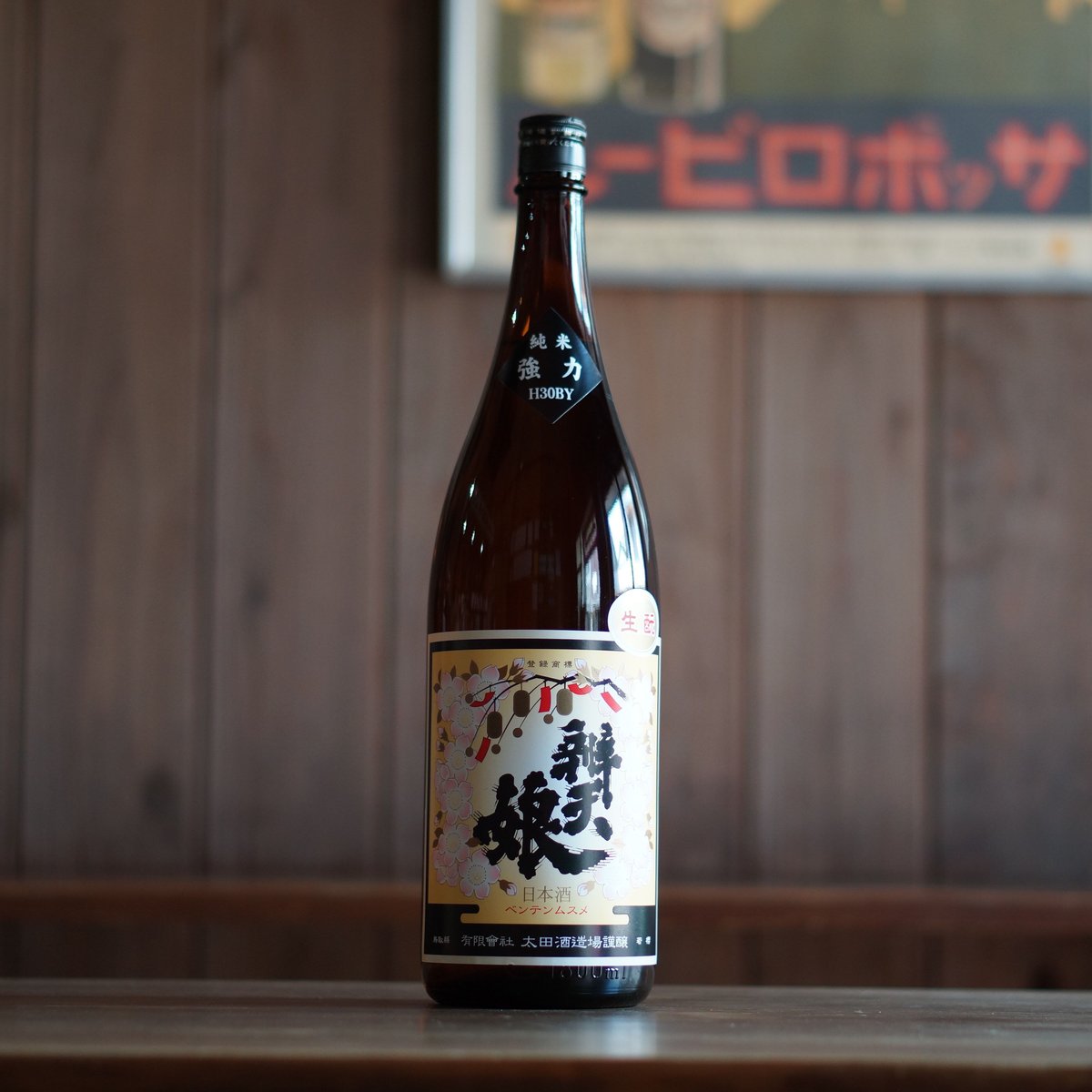 百鬼さま専用ページ カード検索 ｜ Z/X - Zillions of enemy X - ゼクス公式サイト