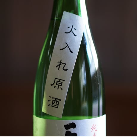 天下錦 純米大吟醸 火入原酒  720ml