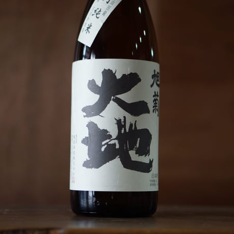 旭菊 大地 特別純米 1800ml