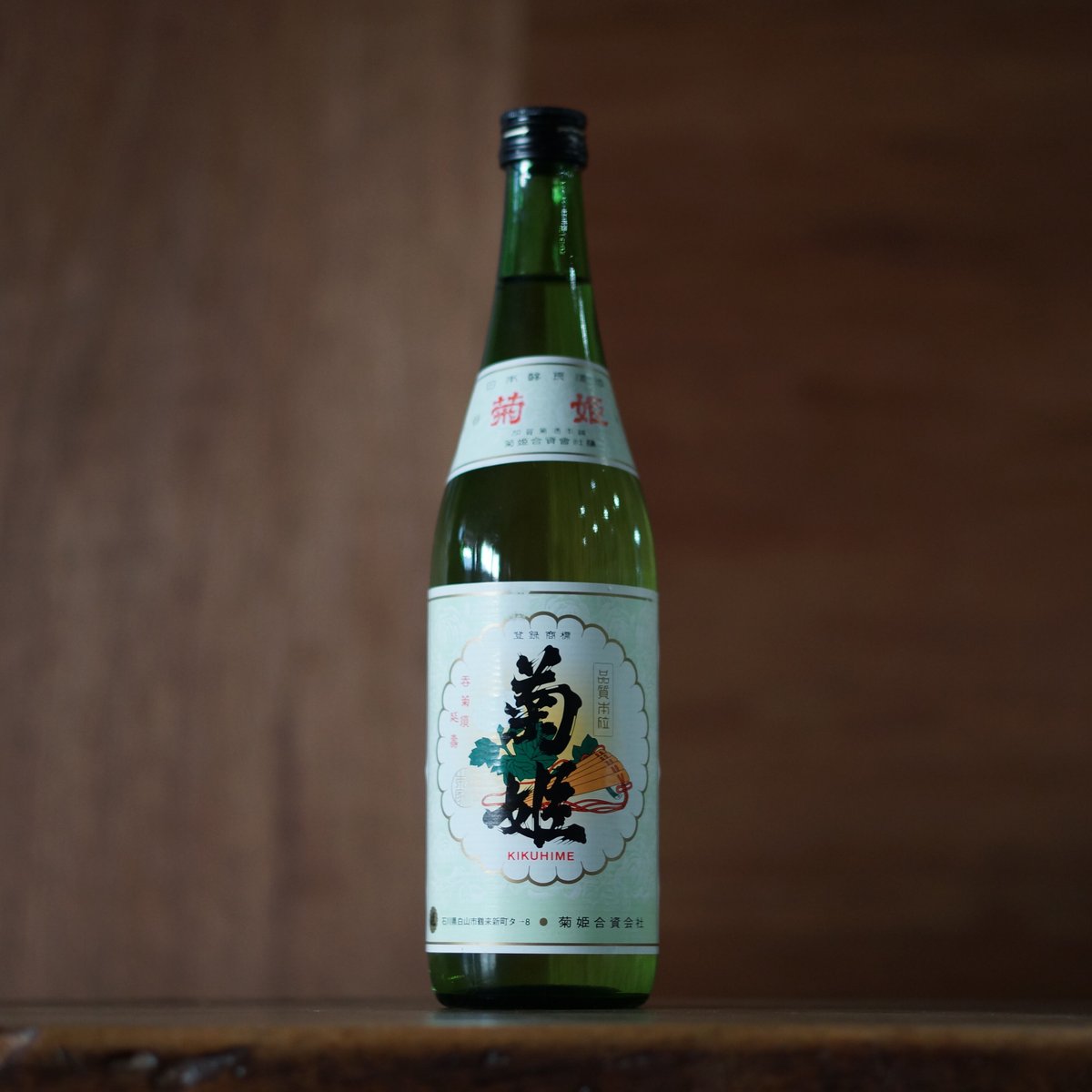 菊姫 姫 1800ml | ノミヤマ酒販 ONLINE SHOP